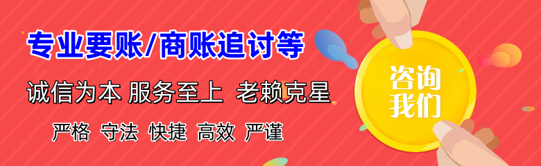 陇县收债公司