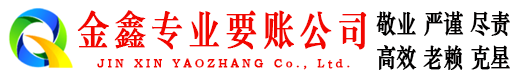 陇县收债公司